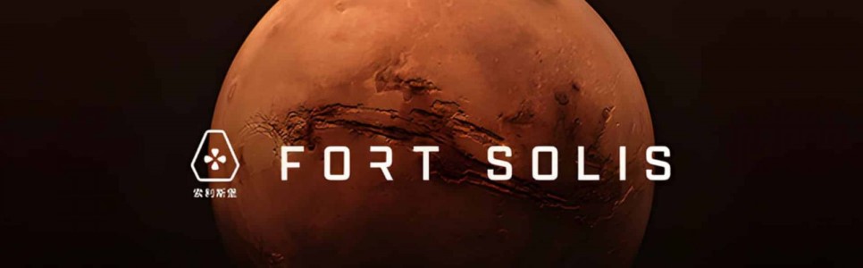 Fort Solis Review – Red Space